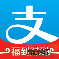 支付宝中文口令红包怎么玩 2016支付宝中文口令红包设置教程