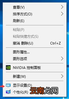 Win10中显示器颜色校正的具体操作步骤