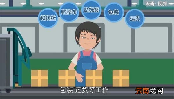 电子厂普工主要做什么 电子厂普工主要的工作内容是什么