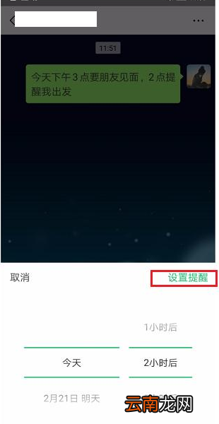 微信中详细贴心功能介绍