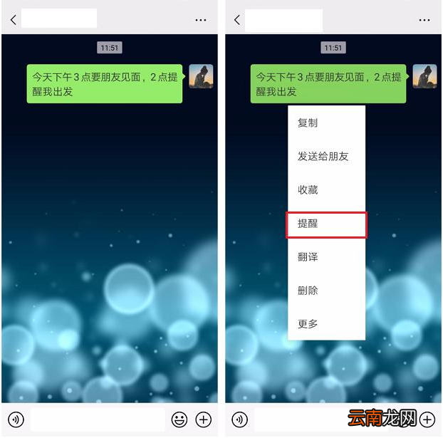 微信中详细贴心功能介绍