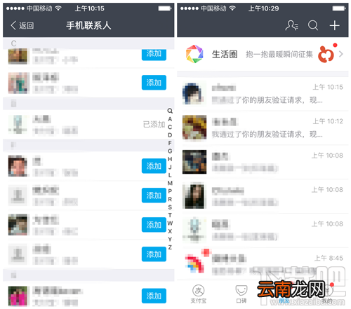 2016年支付宝五福卡怎么玩 支付宝五福卡集齐方法技巧