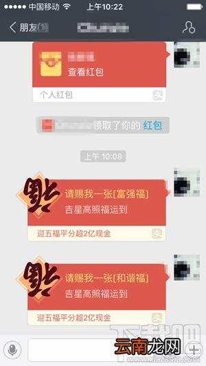 2016年支付宝五福卡怎么玩 支付宝五福卡集齐方法技巧