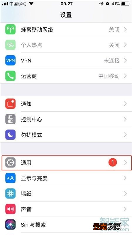 iPhone11pro max怎么打开放大器