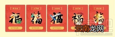 支付宝“五福卡”集齐后红包哪里领取 支付宝福卡红包领取方法