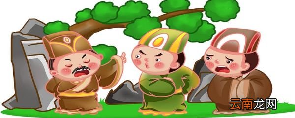只许州官放火告诉我们什么道理 只许州官放火的道理