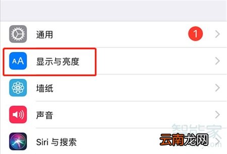 iPhone11pro max怎么更改桌面图标大小