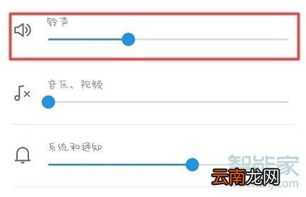 魅族16sPro来短信没声音怎么办