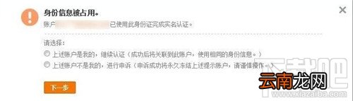 支付宝如何进行实名认证？ 支付宝实名认证怎么弄？支付宝实名认证办法