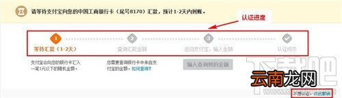 支付宝如何进行实名认证？ 支付宝实名认证怎么弄？支付宝实名认证办法