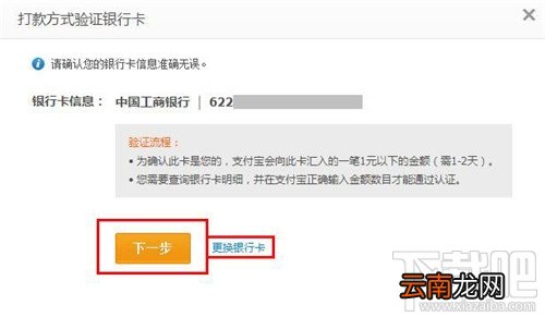 支付宝如何进行实名认证？ 支付宝实名认证怎么弄？支付宝实名认证办法