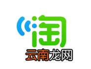 通过淘WIFI免费上网的操作过程