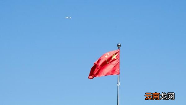 一面五星红旗上有几个角一面五星红旗上有多少个角