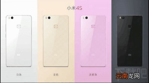 小米4S手机用什么SIM卡 小米手机4S用什么电话卡