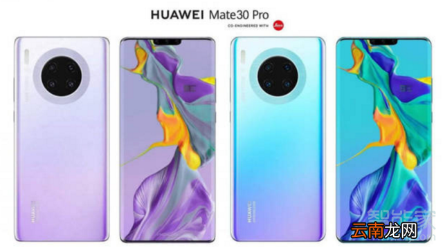 华为mate30什么时候发布