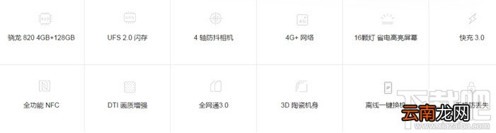 小米手机5有哪些黑科技 小米5多项黑科技介绍