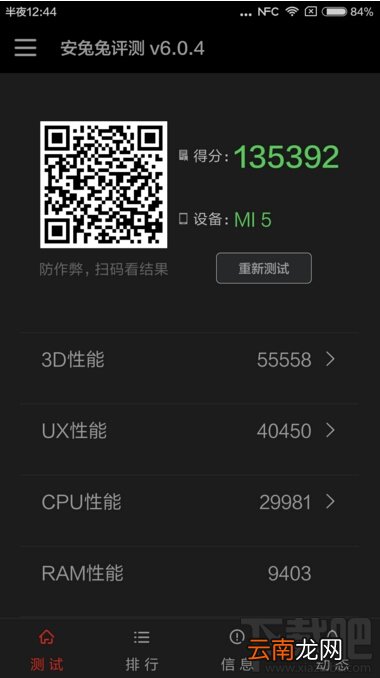 小米手机5上手测评 小米5真机图赏
