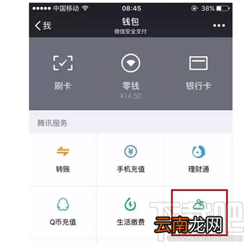 微信可以办护照 微信怎么办理护照 手把手教你微信办理护照教程