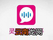 灵犀语音助手设置声纹锁屏的基础操作