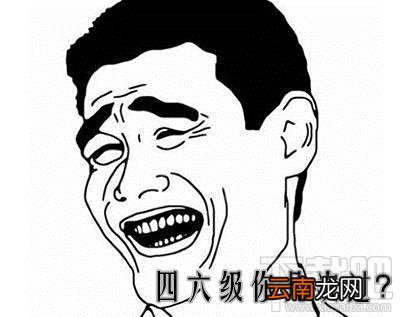 支付宝怎么查询英语四六级成绩 支付宝查询全国四六级英语成绩教程