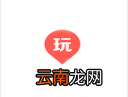 哪好玩APP删掉标签的基础操作