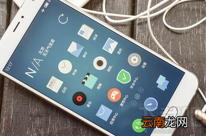 小米5和魅族pro5哪个好 小米5和魅族pro5对比评测
