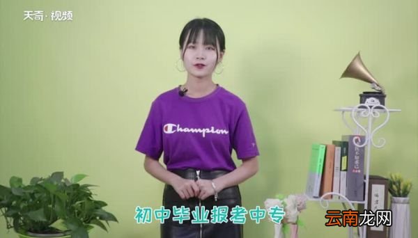 统招是什么意思什么是统招