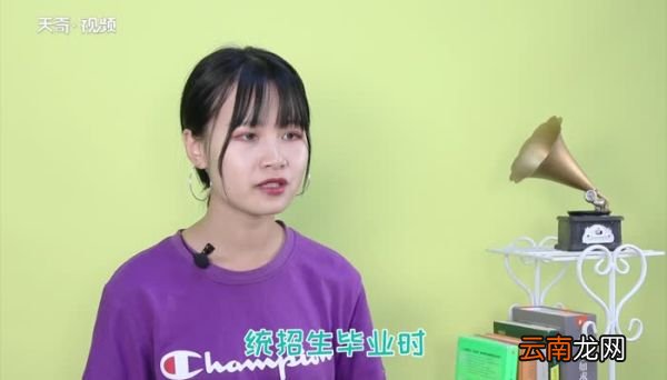 统招是什么意思什么是统招