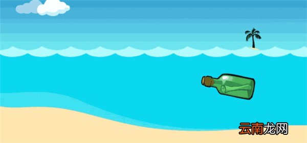 微信漂流瓶下线了吗