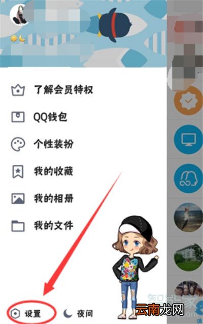 qq附近发动态为什么别人看不了