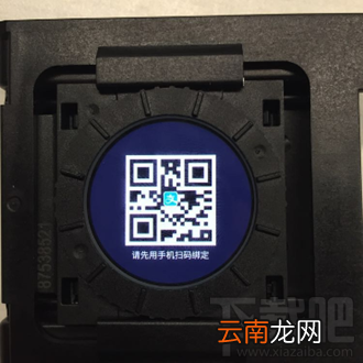 手机支付宝如何绑定智能手表 手机支付宝绑定手表图文教程