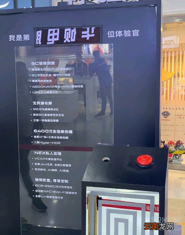 vivo nex3什么时候发布