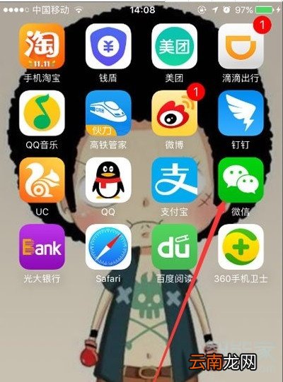 微信单笔限额怎么提升