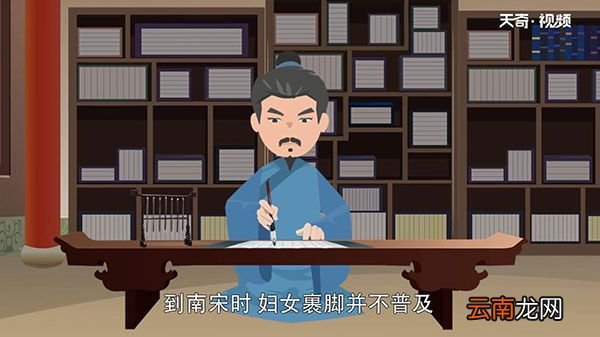 裹脚是从什么时候开始的 裹脚起源于哪个朝代