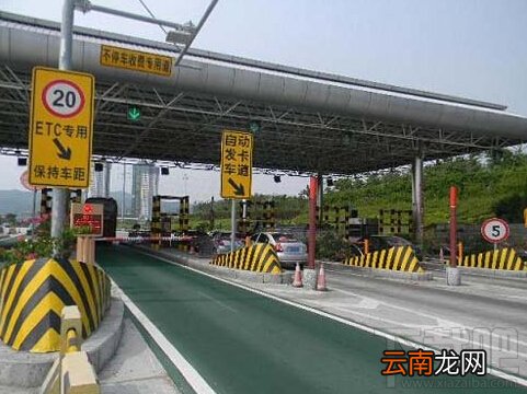 支付宝怎么办理高速公路ETC一站通,支付宝高速ETC怎么使用教程