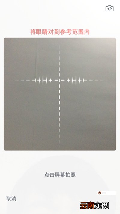 小偶APP制作小偶的基础操作