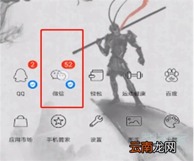 微信签约管理在哪里