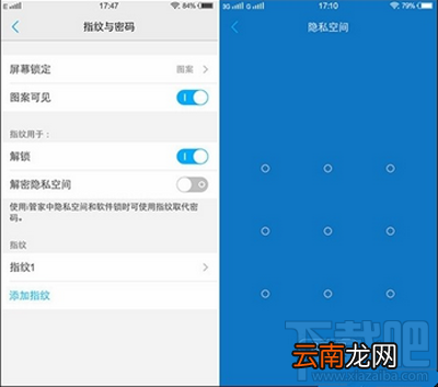 vivo Xplay5怎么新建指纹 vivo Xplay5添加指纹