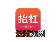 抬杠app发杠的操作过程