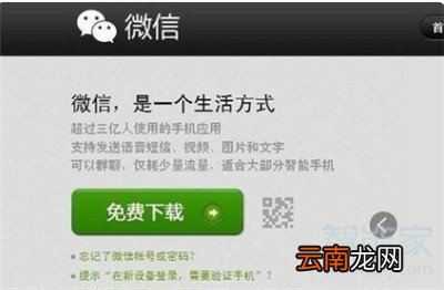 微信号被冻结怎么办