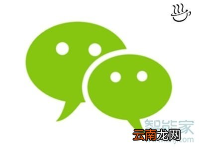 微信号被冻结怎么办