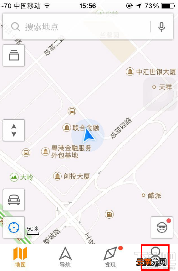 如何开启手机腾讯地图夜间模式？ 手机腾讯地图夜间模式怎么开