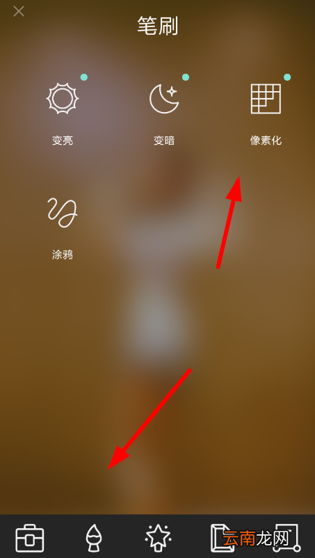 指尖P图APP的简单使用过程