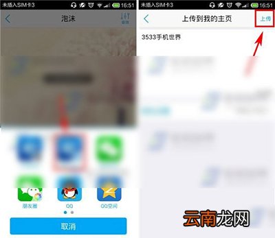 使用天籁K歌发起合唱的基础操作