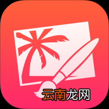 指尖P图去除水印的基础操作