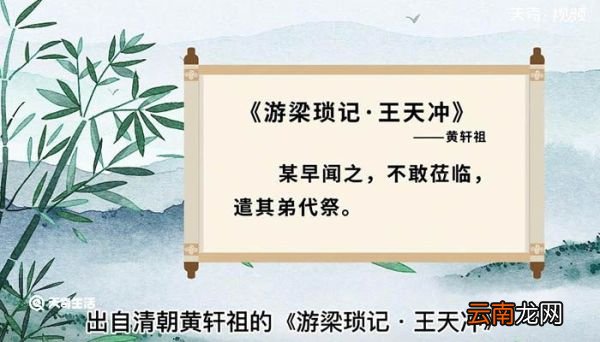 莅临的意思 莅临什么意思