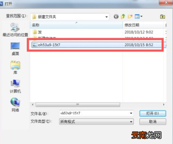 如何把照片大小改成200k以内