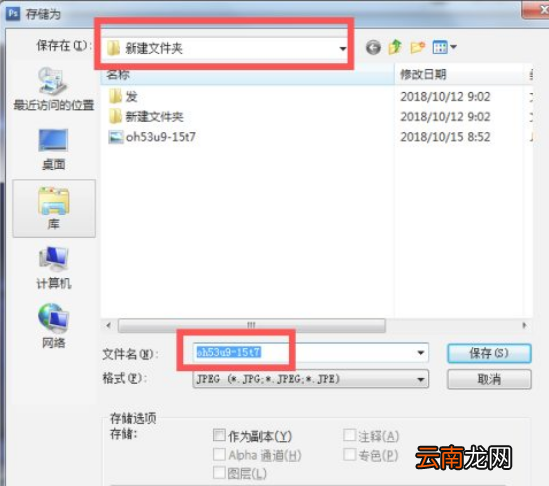 如何把照片大小改成200k以内