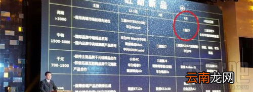 三星Galaxy S7/S7 edge国内终上市 4888元起售