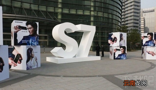 三星Galaxy S7/S7 edge国内终上市 4888元起售